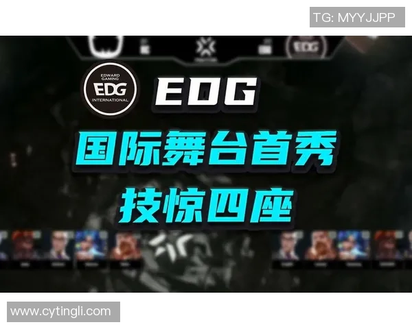 赛后复盘：EDG vs V5的团队协作